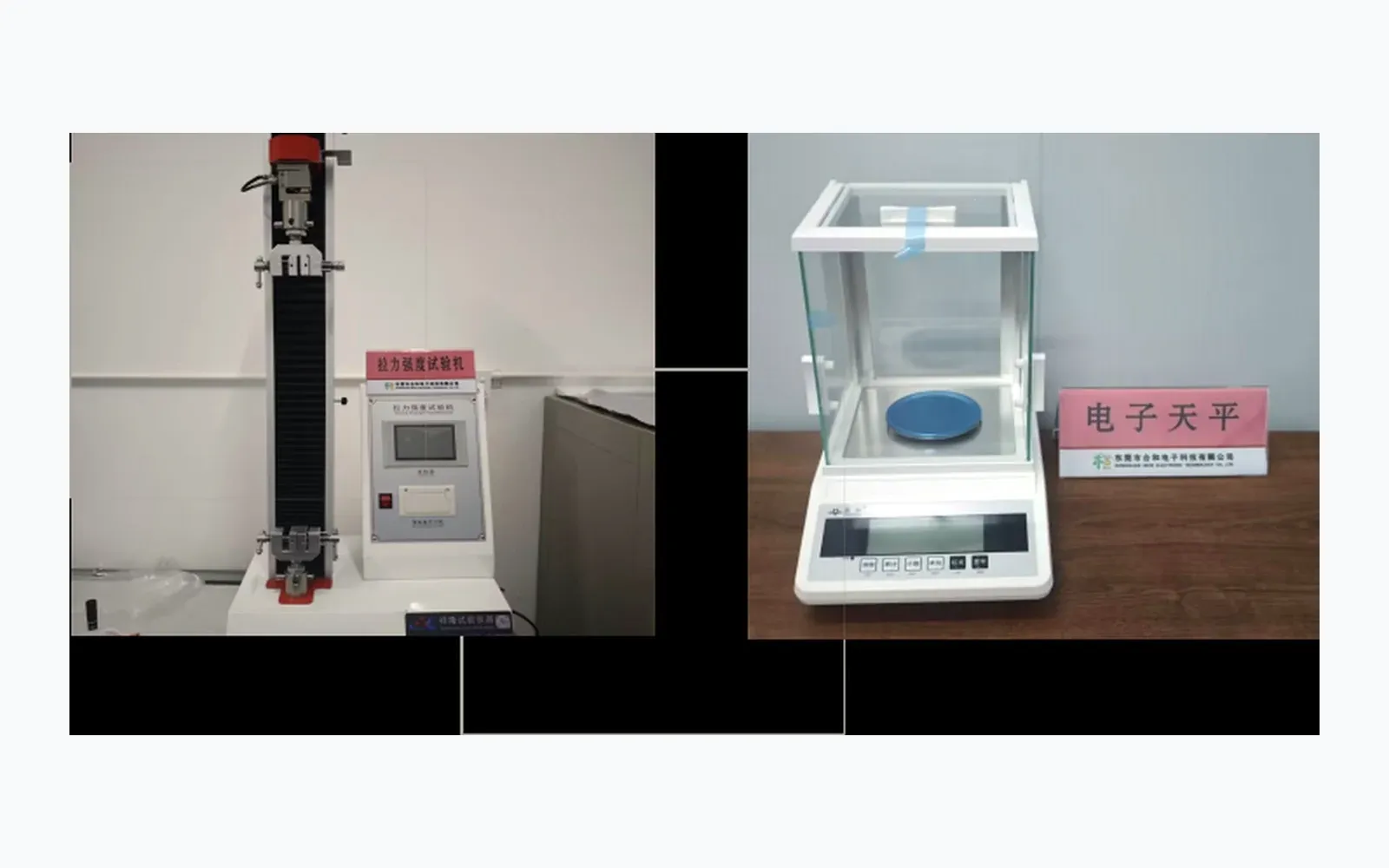 Tensile testing machine and electronic balance in the laboratory